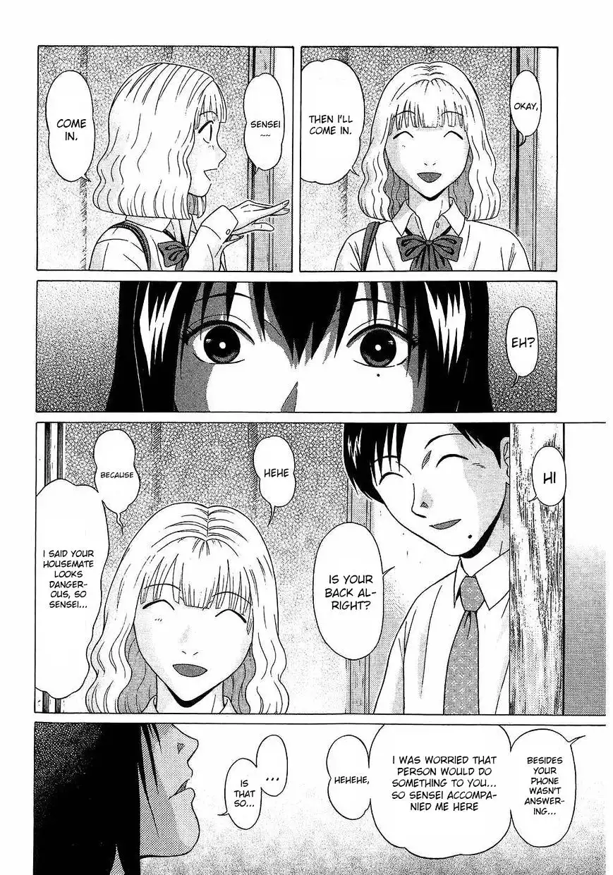 Ibitsu (OKADA Kazuto) Chapter 41 Page 11