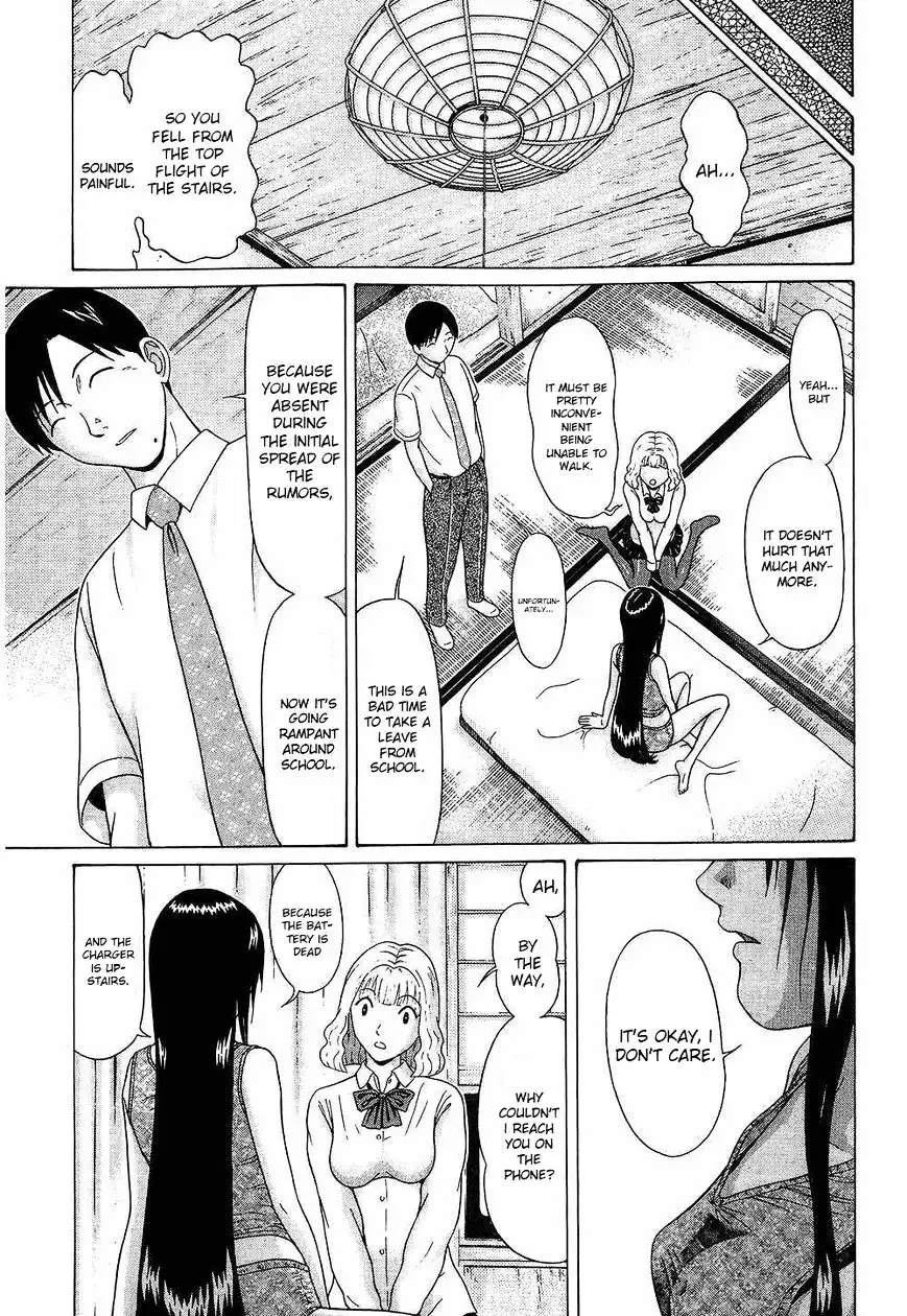 Ibitsu (OKADA Kazuto) Chapter 41 Page 12