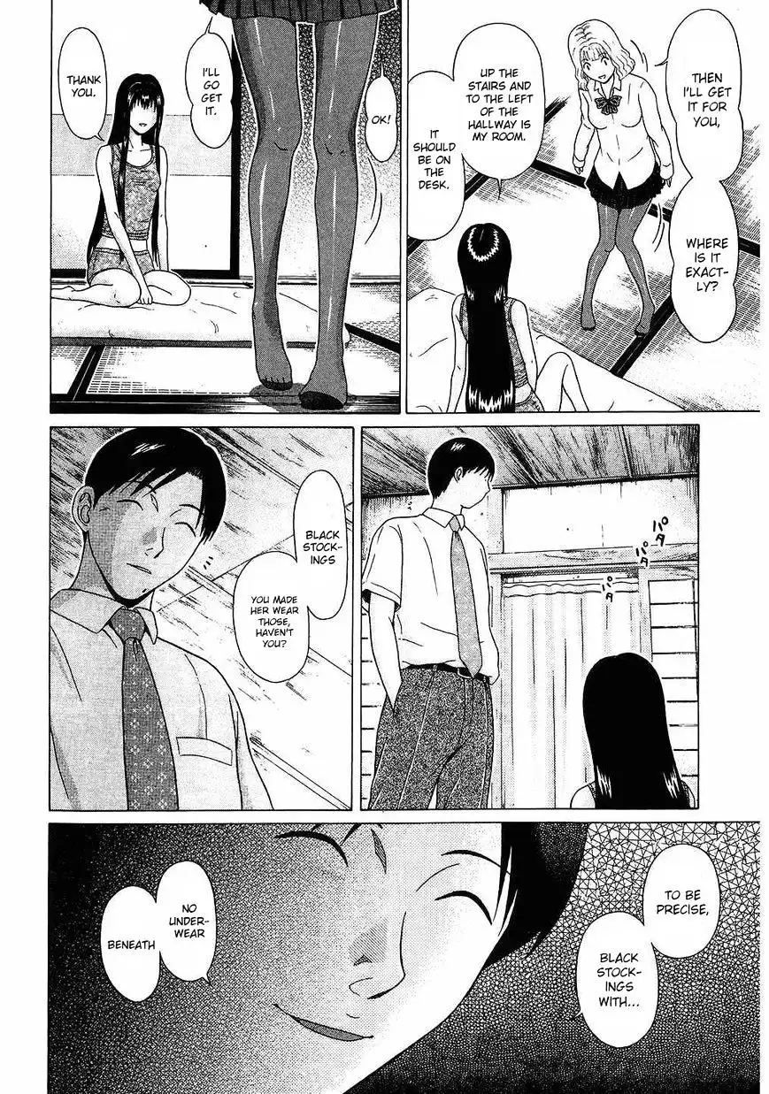 Ibitsu (OKADA Kazuto) Chapter 41 Page 13