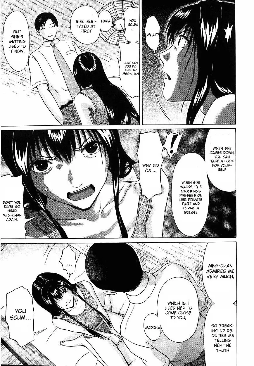 Ibitsu (OKADA Kazuto) Chapter 41 Page 14