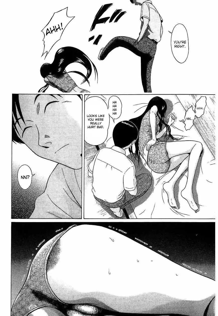 Ibitsu (OKADA Kazuto) Chapter 41 Page 15