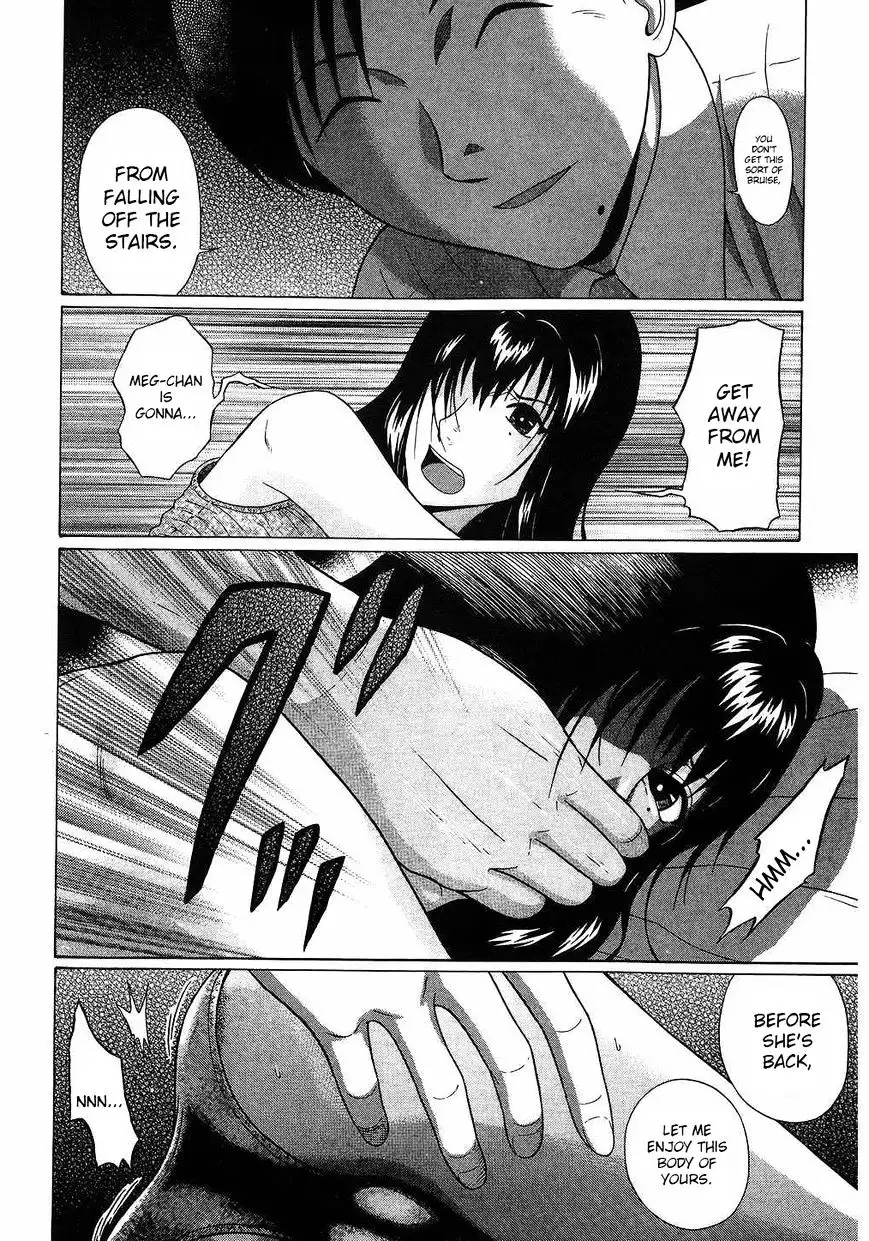 Ibitsu (OKADA Kazuto) Chapter 41 Page 17