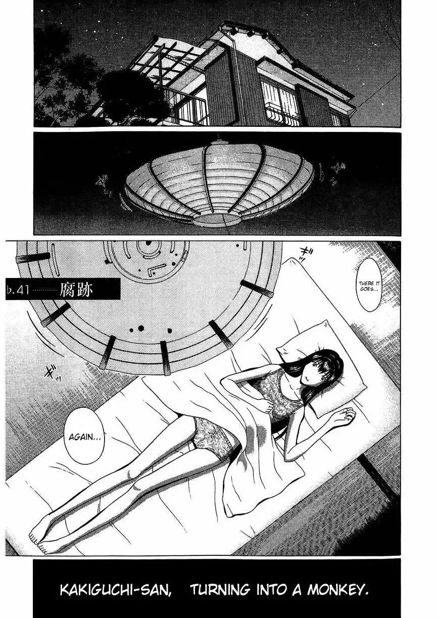 Ibitsu (OKADA Kazuto) Chapter 41 Page 2