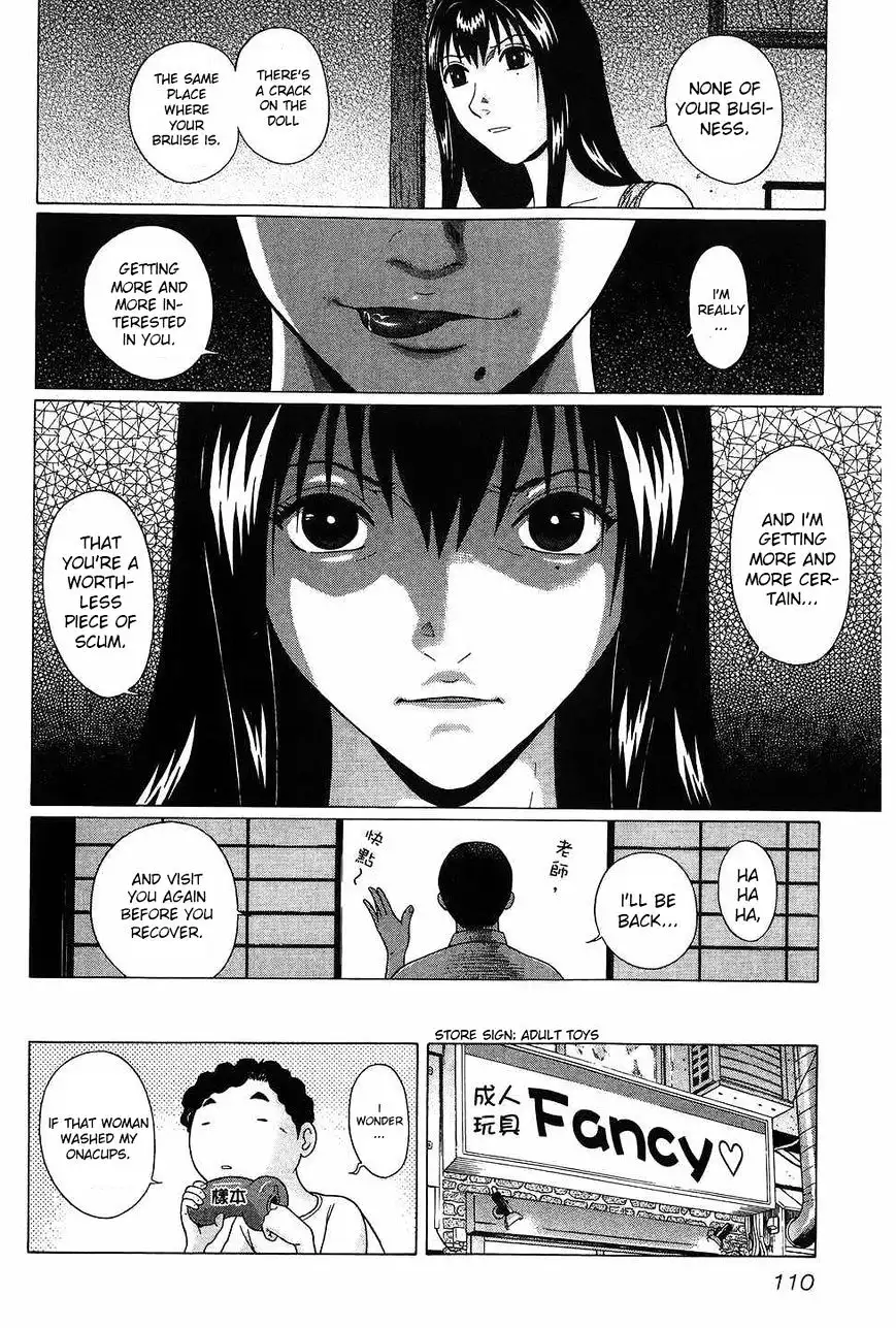 Ibitsu (OKADA Kazuto) Chapter 41 Page 21