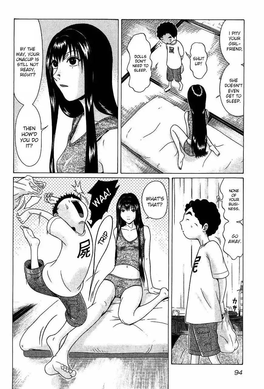 Ibitsu (OKADA Kazuto) Chapter 41 Page 5