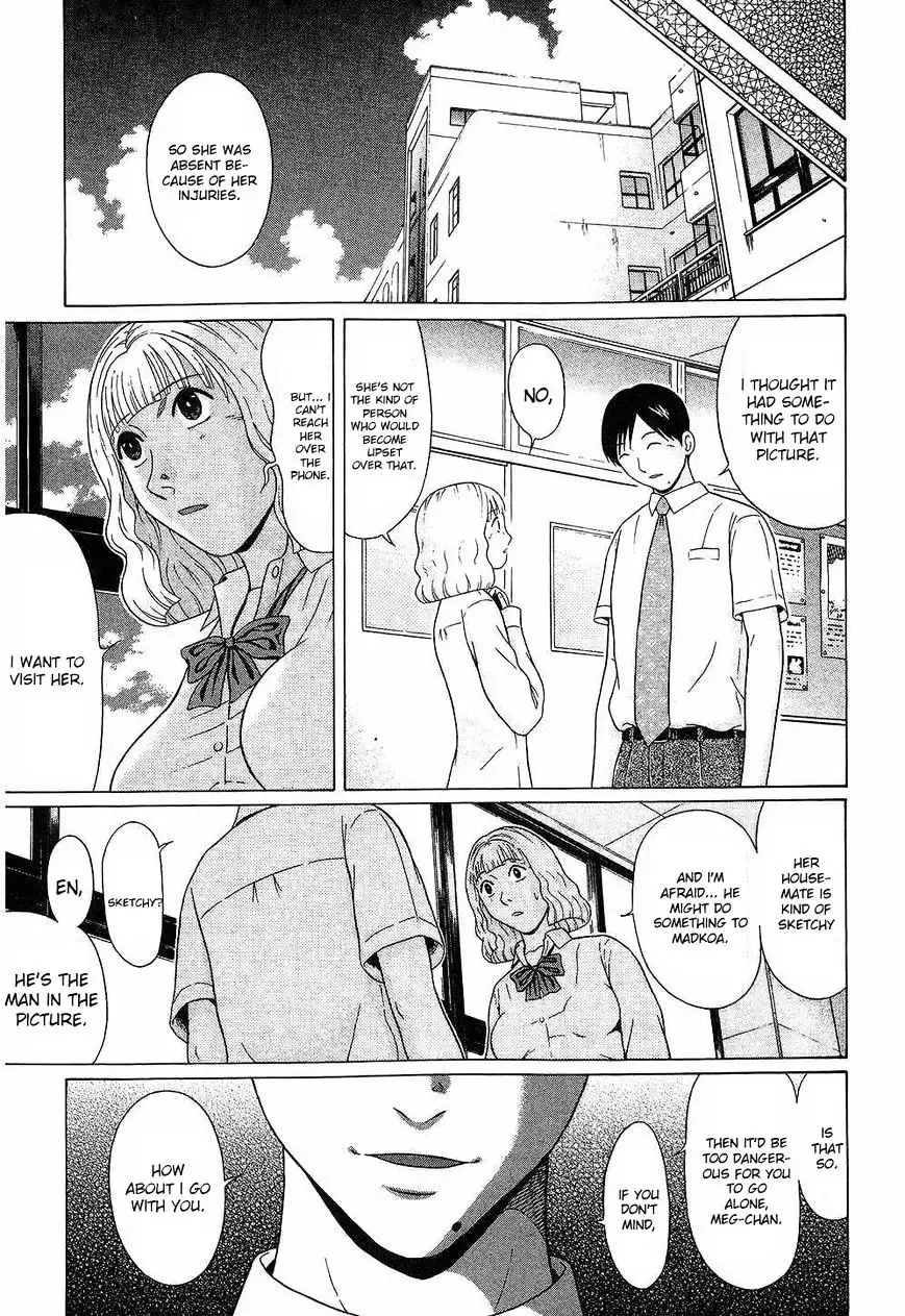 Ibitsu (OKADA Kazuto) Chapter 41 Page 8