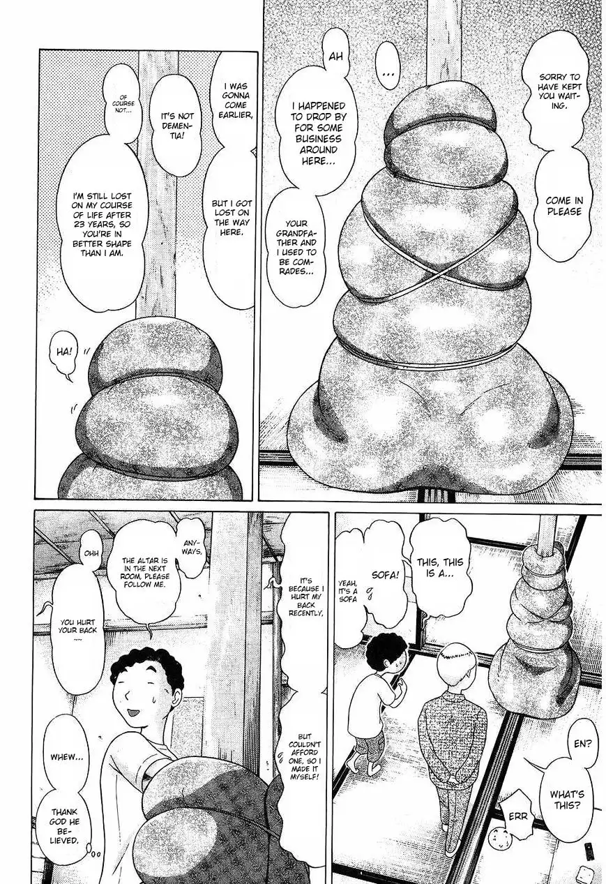 Ibitsu (OKADA Kazuto) Chapter 42 Page 12