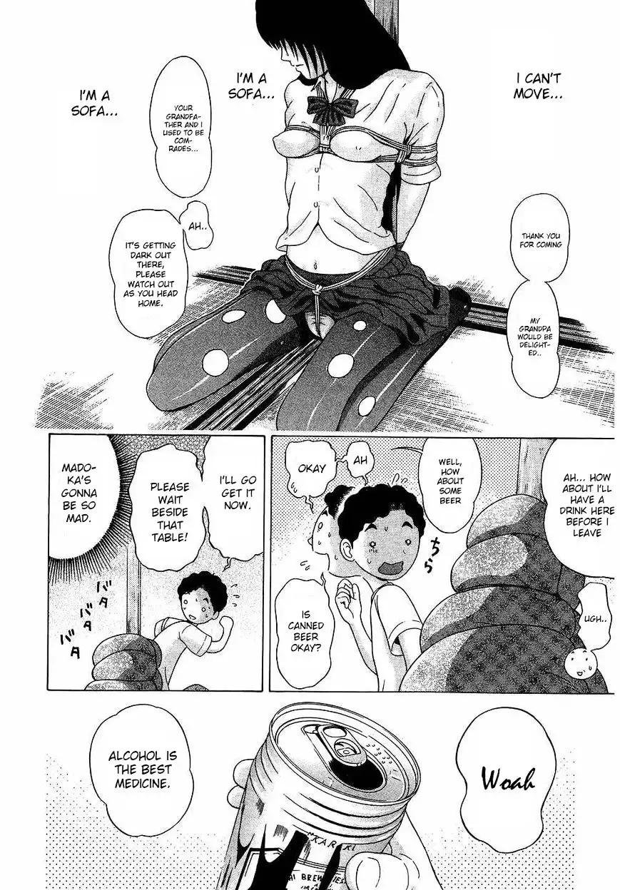 Ibitsu (OKADA Kazuto) Chapter 42 Page 14
