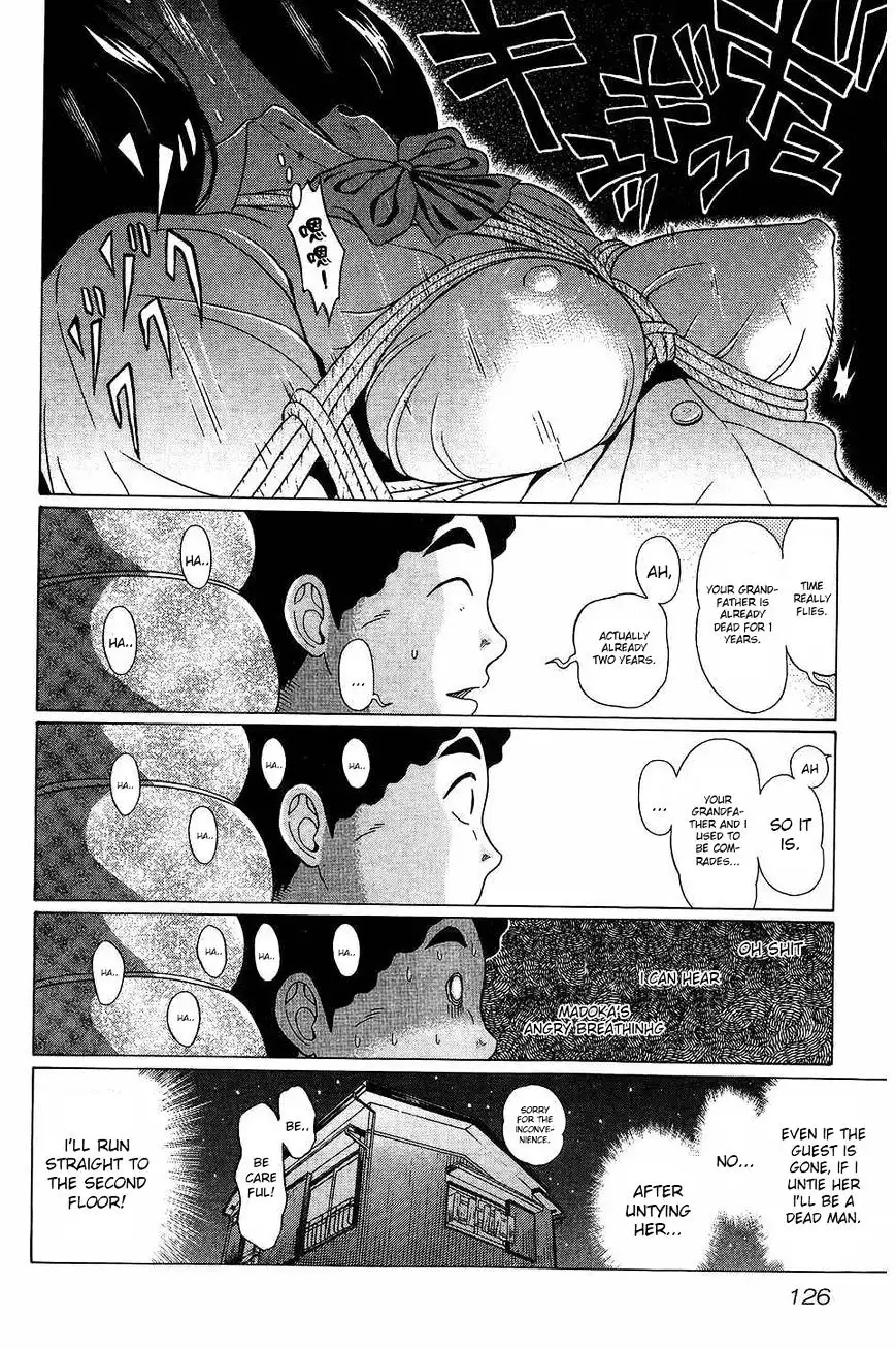 Ibitsu (OKADA Kazuto) Chapter 42 Page 16
