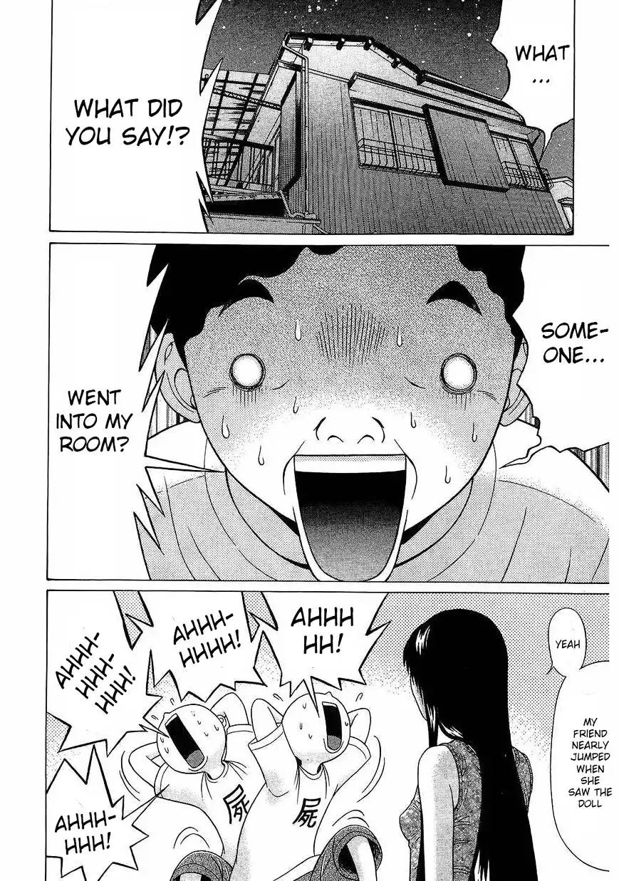 Ibitsu (OKADA Kazuto) Chapter 42 Page 2