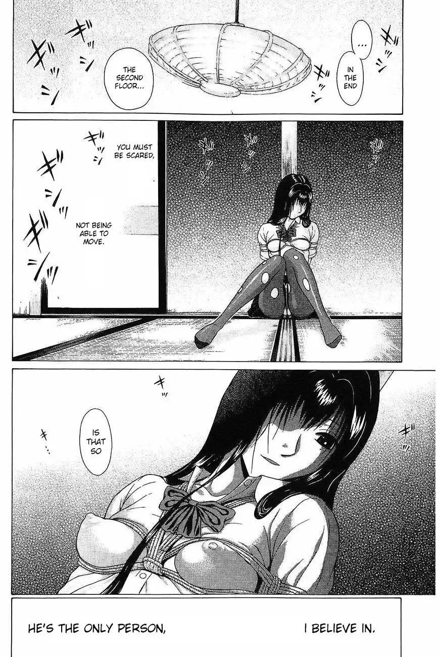 Ibitsu (OKADA Kazuto) Chapter 42 Page 20