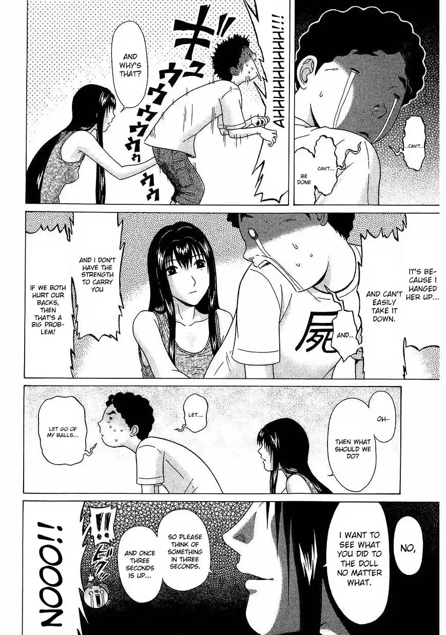 Ibitsu (OKADA Kazuto) Chapter 42 Page 6