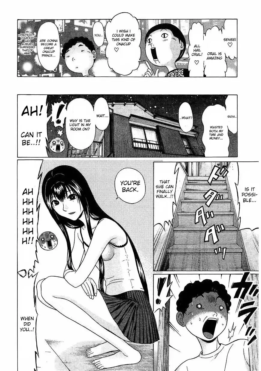 Ibitsu (OKADA Kazuto) Chapter 43 Page 10