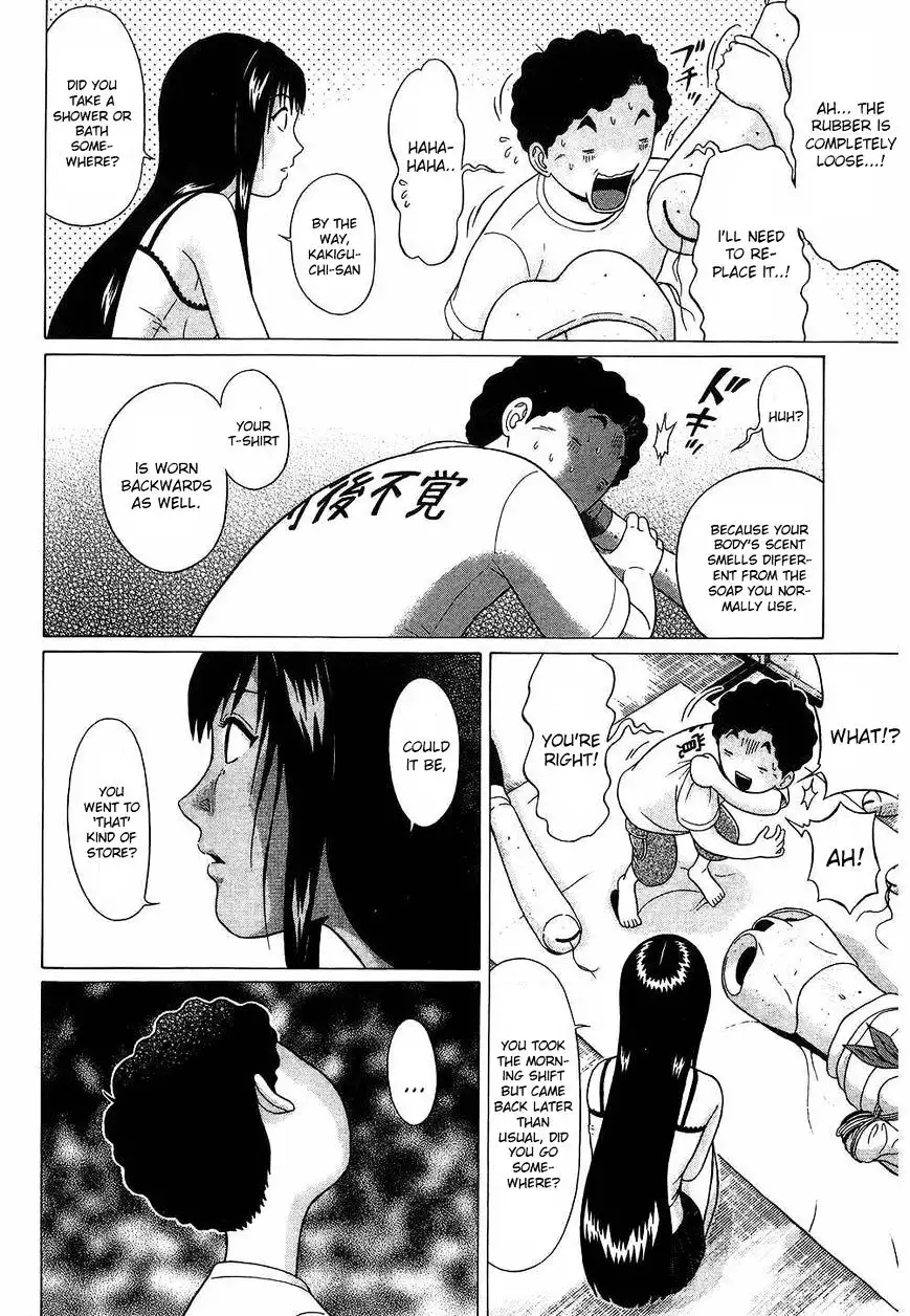 Ibitsu (OKADA Kazuto) Chapter 43 Page 12