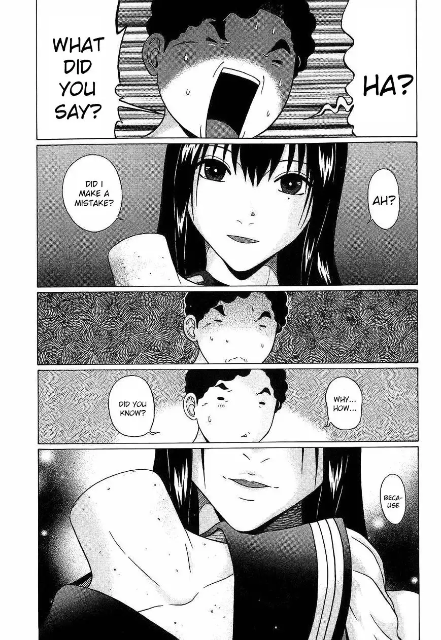Ibitsu (OKADA Kazuto) Chapter 43 Page 15