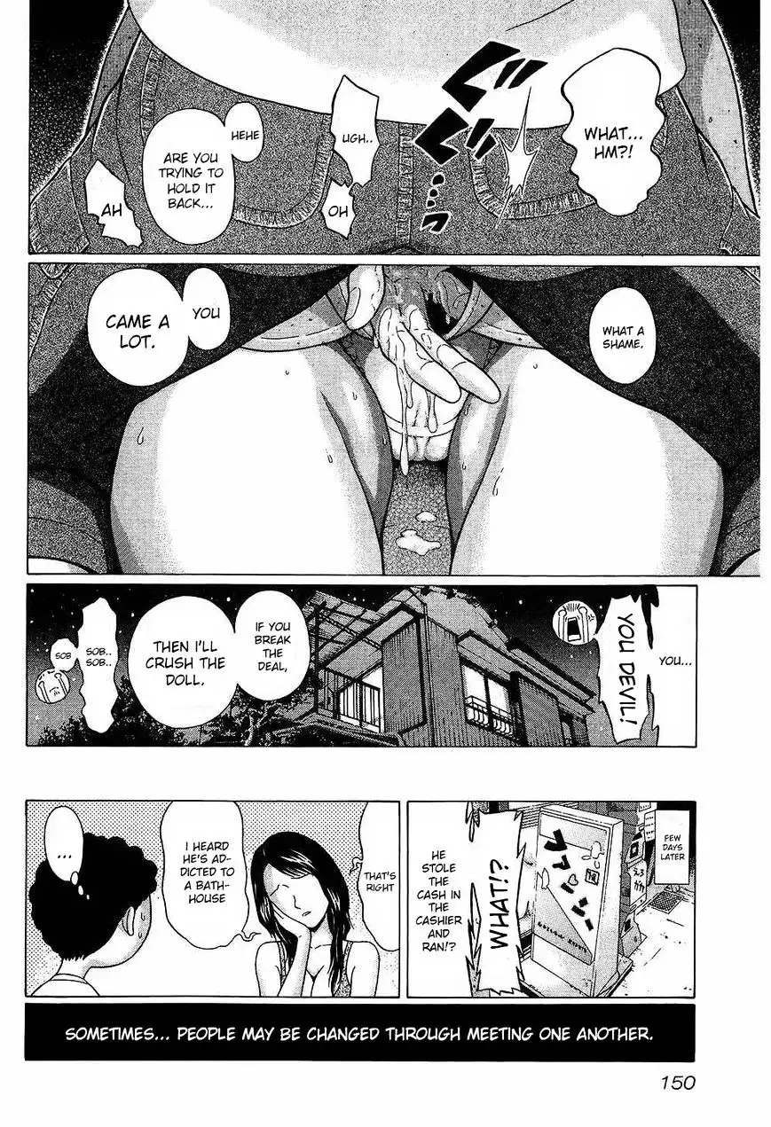 Ibitsu (OKADA Kazuto) Chapter 43 Page 20