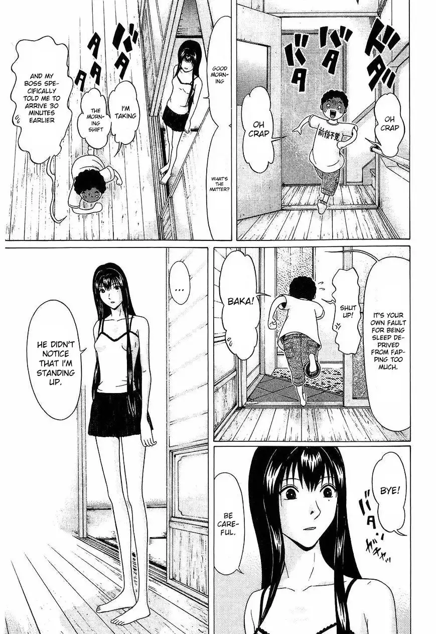 Ibitsu (OKADA Kazuto) Chapter 43 Page 3