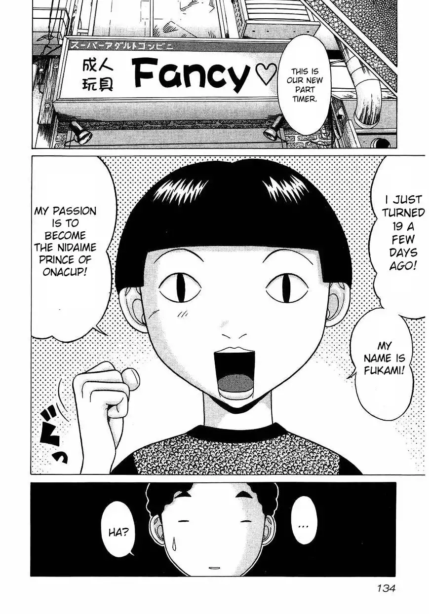 Ibitsu (OKADA Kazuto) Chapter 43 Page 4