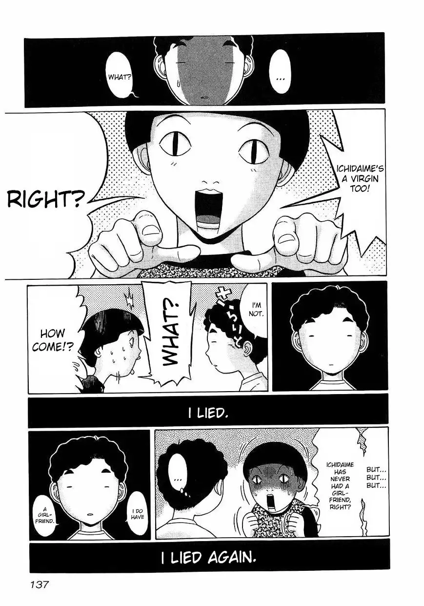 Ibitsu (OKADA Kazuto) Chapter 43 Page 7