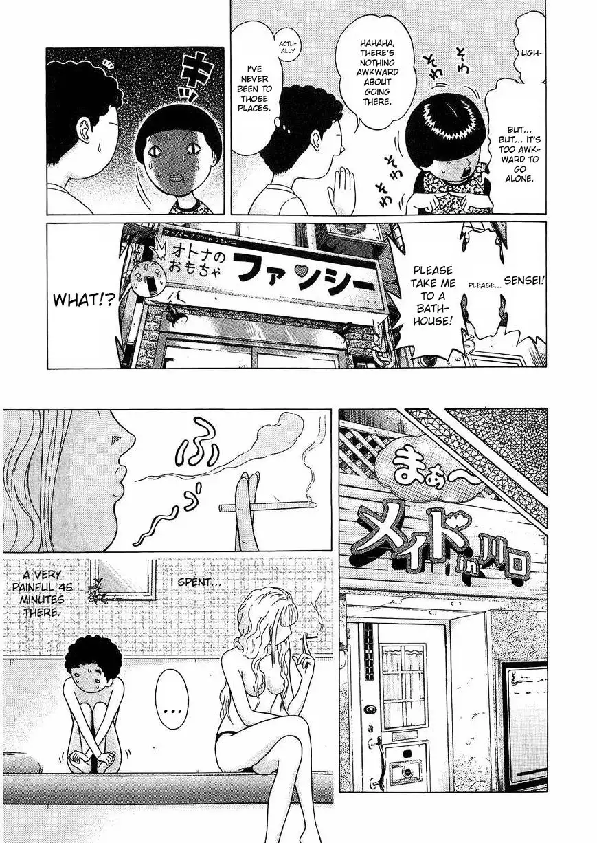 Ibitsu (OKADA Kazuto) Chapter 43 Page 9