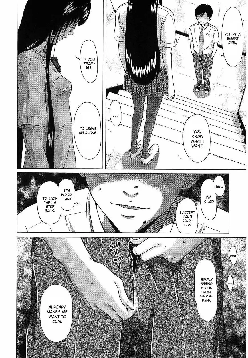 Ibitsu (OKADA Kazuto) Chapter 44 Page 10