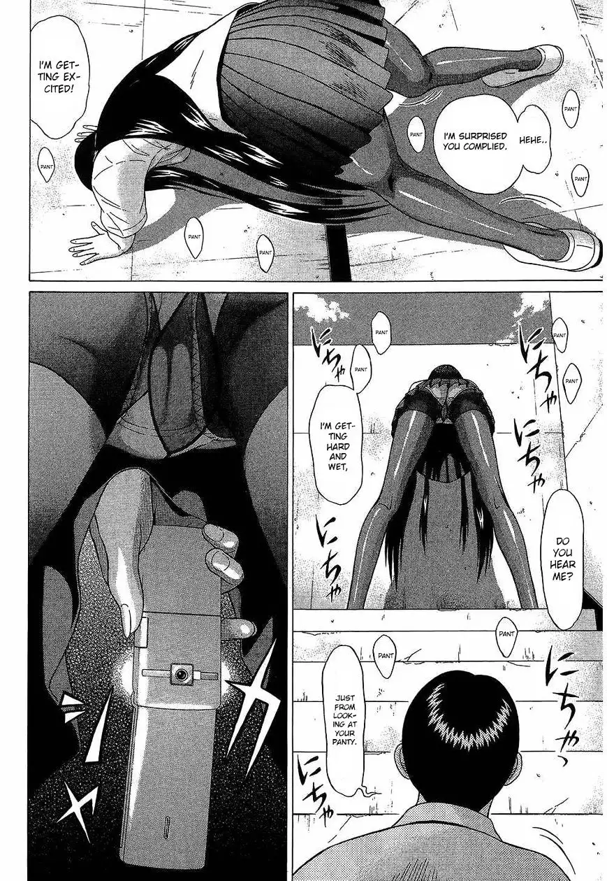 Ibitsu (OKADA Kazuto) Chapter 44 Page 12