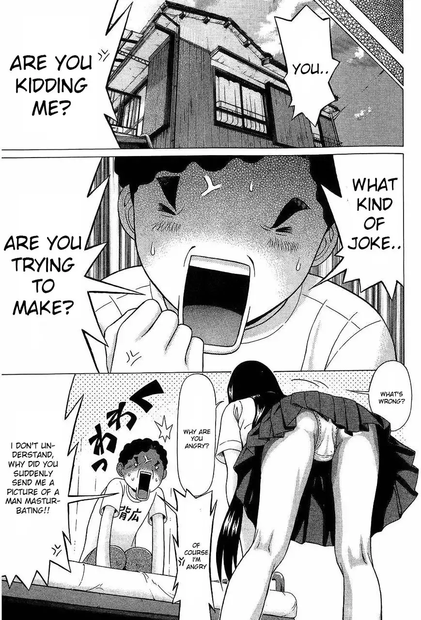 Ibitsu (OKADA Kazuto) Chapter 44 Page 15
