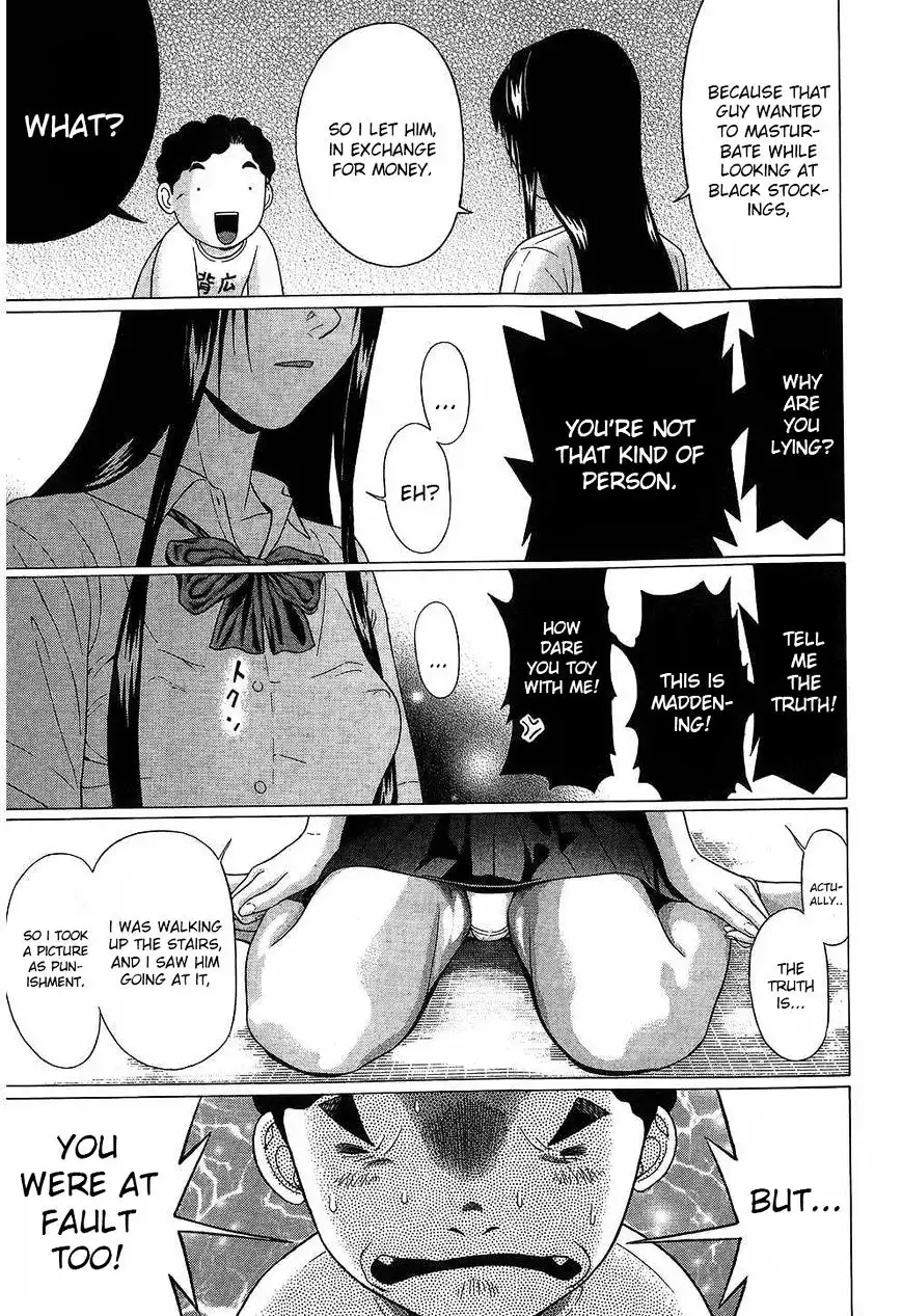 Ibitsu (OKADA Kazuto) Chapter 44 Page 17