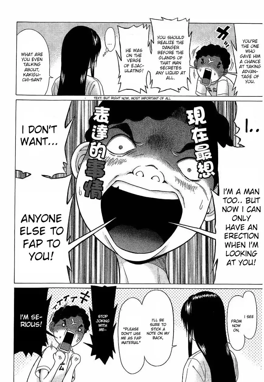 Ibitsu (OKADA Kazuto) Chapter 44 Page 18