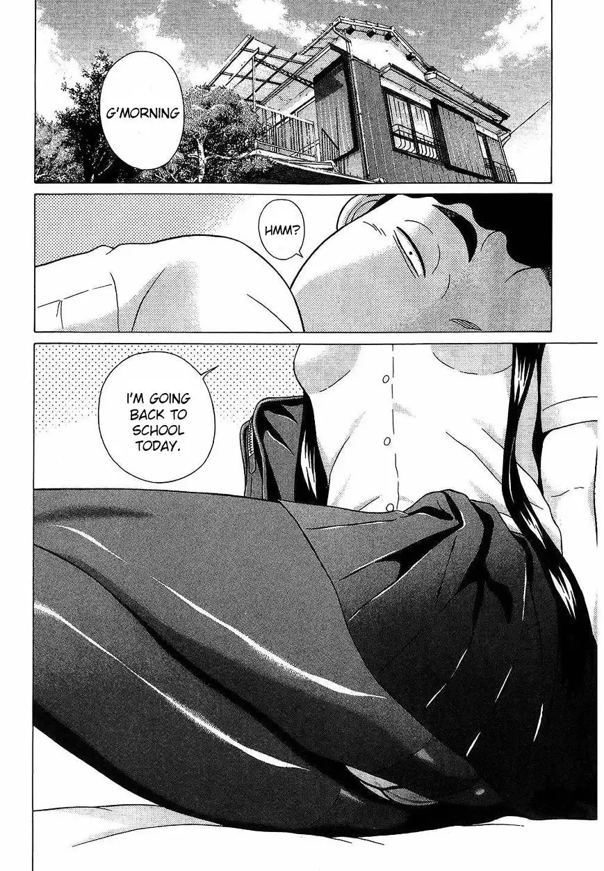 Ibitsu (OKADA Kazuto) Chapter 44 Page 2