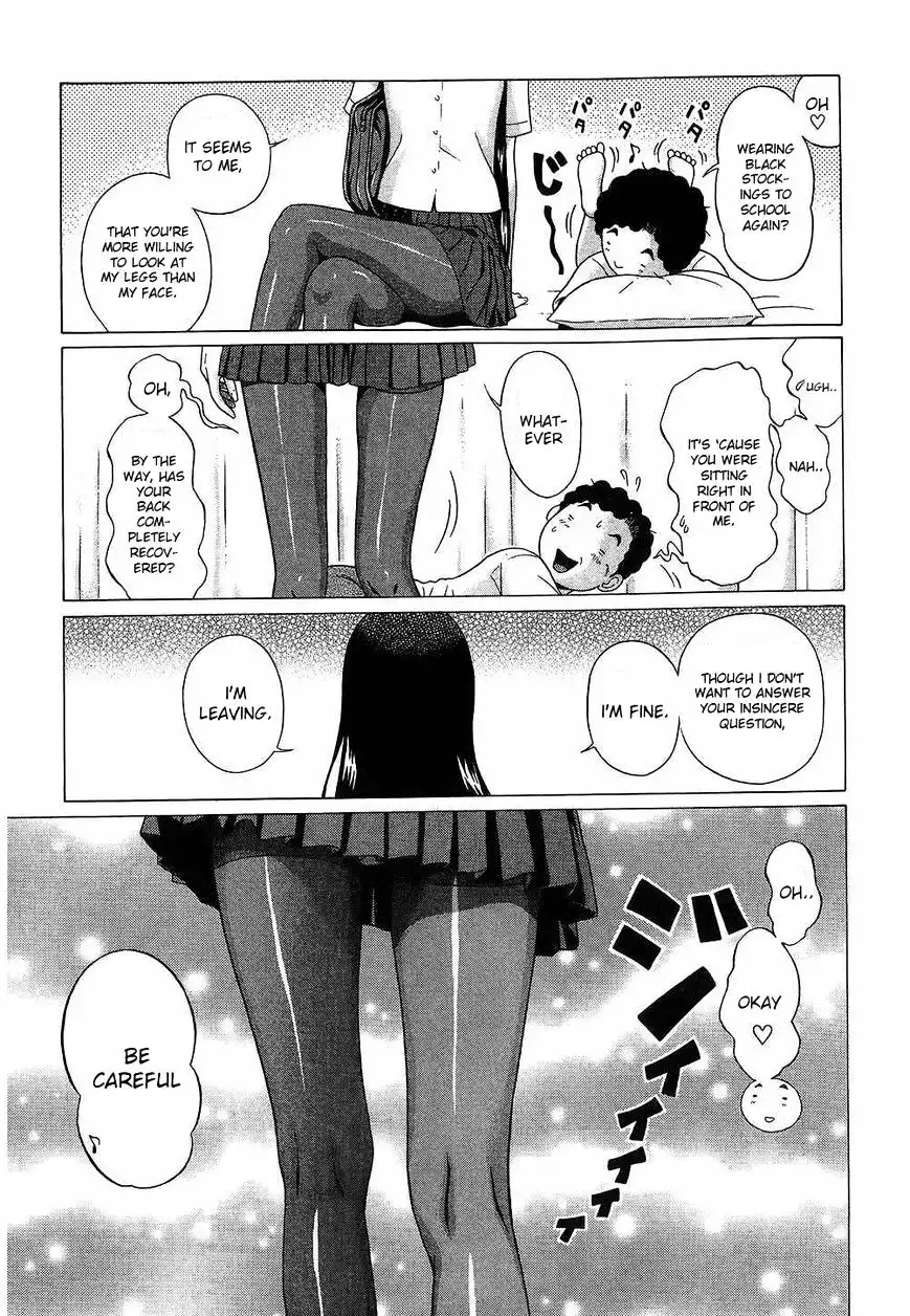 Ibitsu (OKADA Kazuto) Chapter 44 Page 3