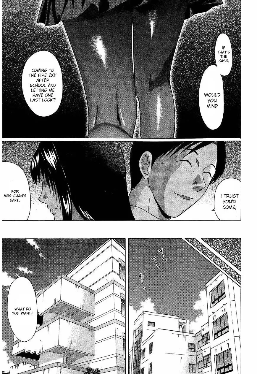Ibitsu (OKADA Kazuto) Chapter 44 Page 9
