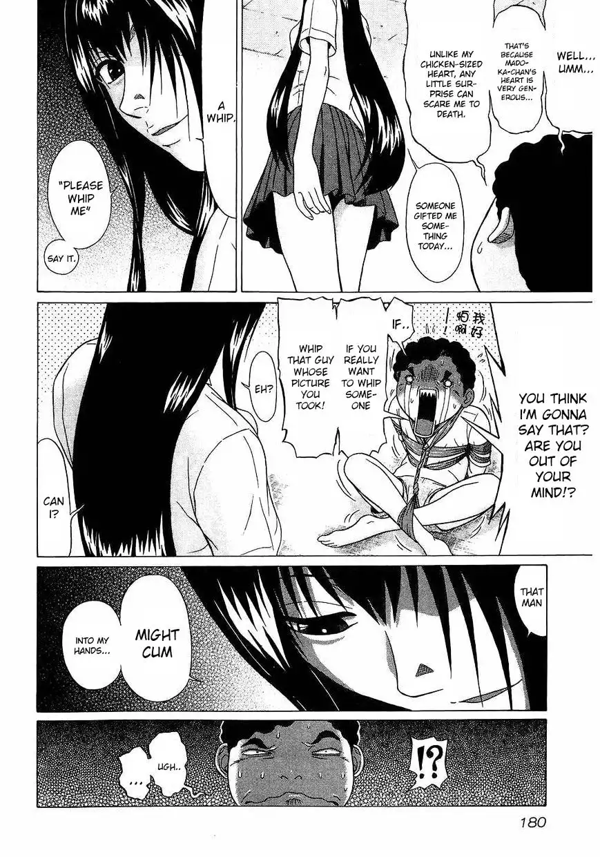 Ibitsu (OKADA Kazuto) Chapter 45 Page 10