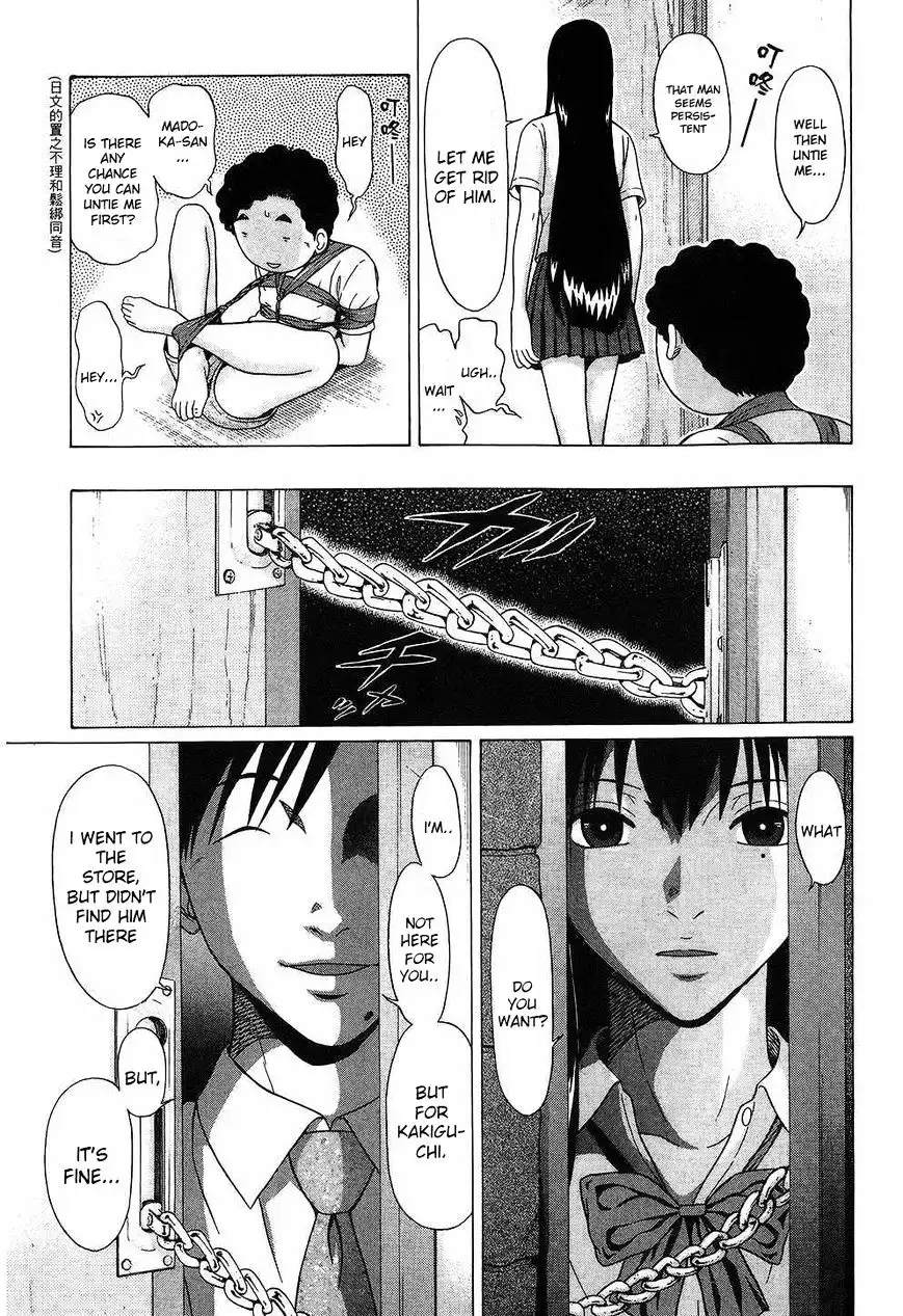 Ibitsu (OKADA Kazuto) Chapter 45 Page 13