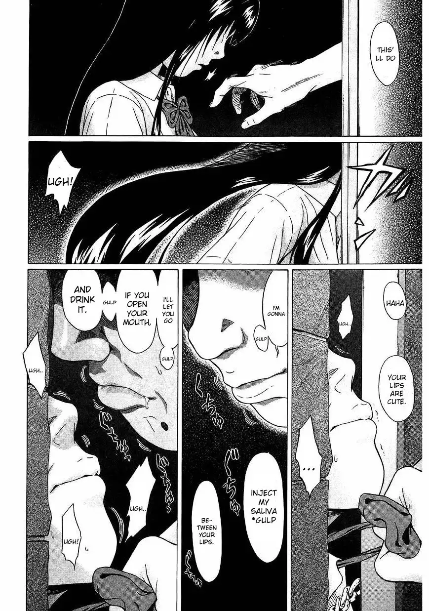 Ibitsu (OKADA Kazuto) Chapter 45 Page 14