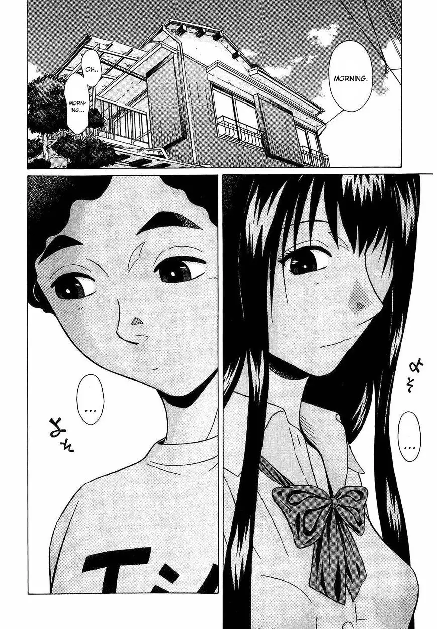 Ibitsu (OKADA Kazuto) Chapter 45 Page 2