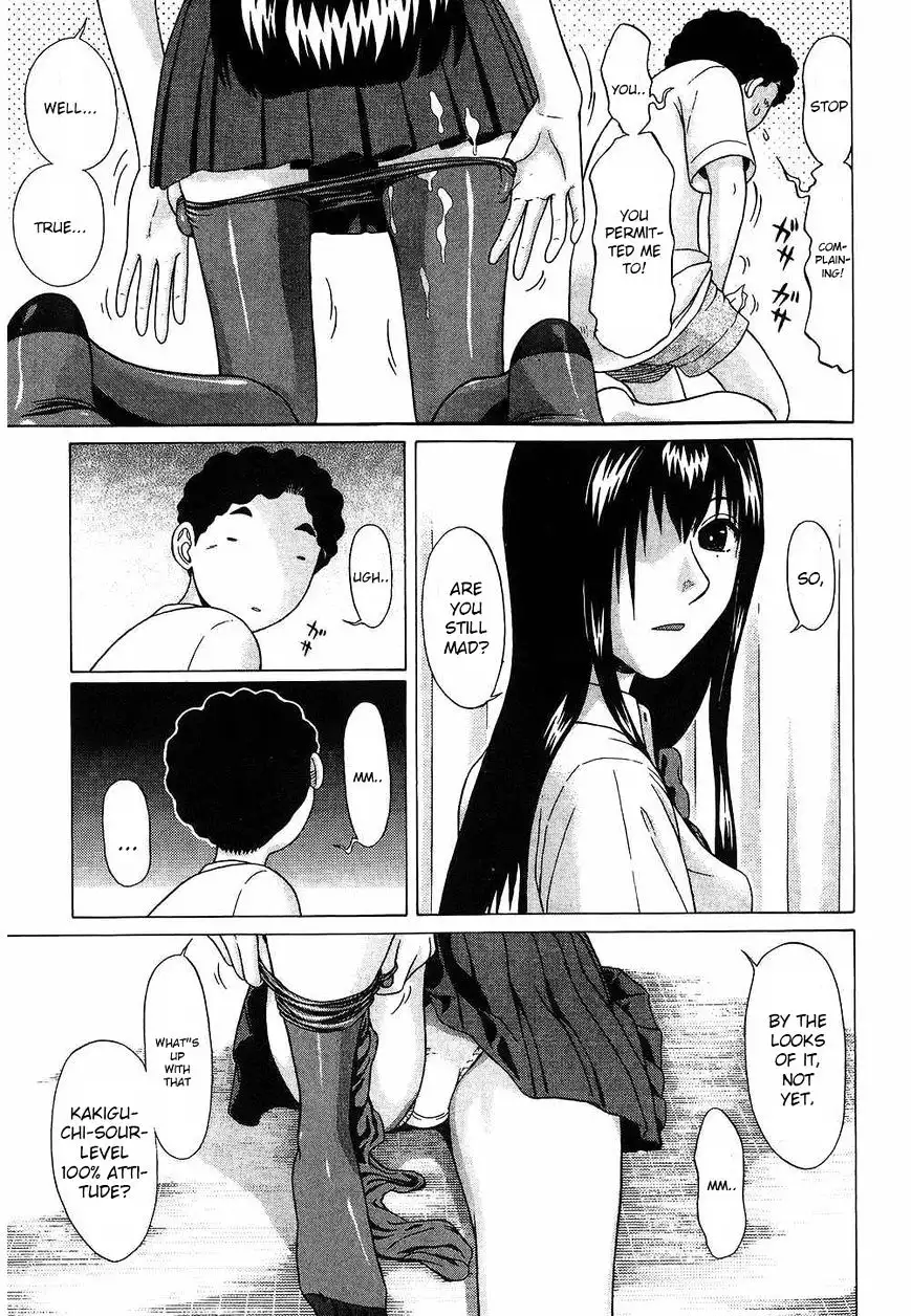 Ibitsu (OKADA Kazuto) Chapter 45 Page 5