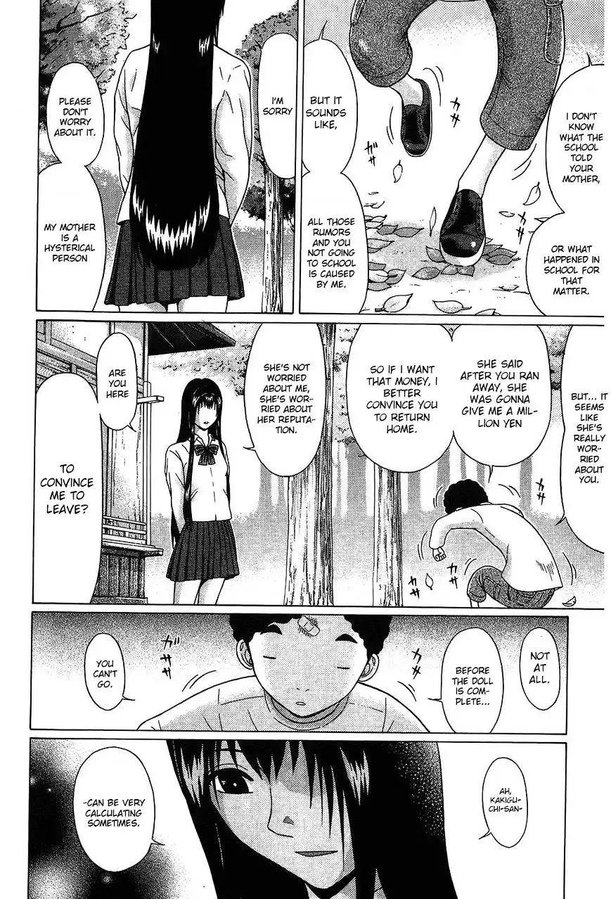 Ibitsu (OKADA Kazuto) Chapter 46 Page 11