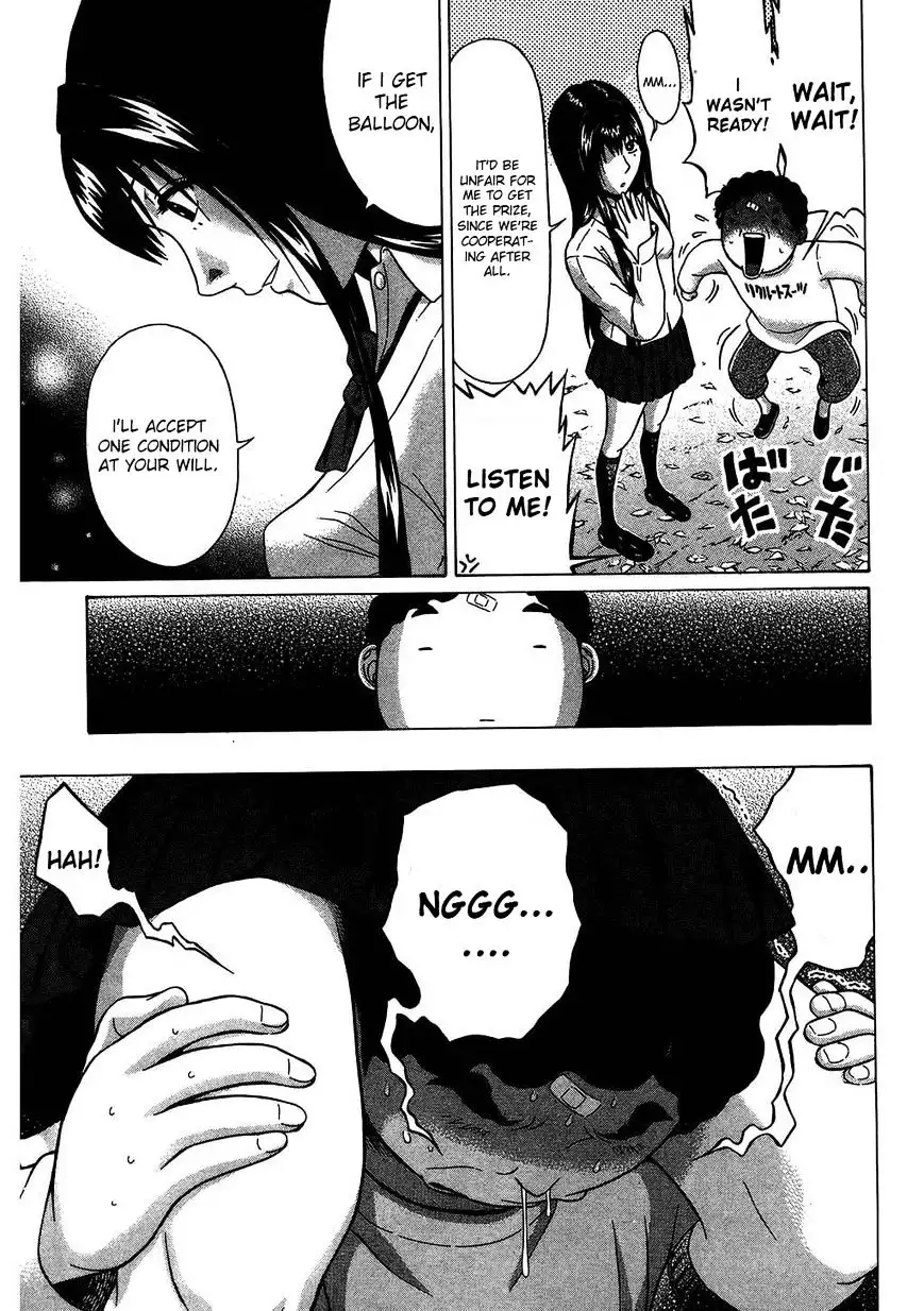Ibitsu (OKADA Kazuto) Chapter 46 Page 14