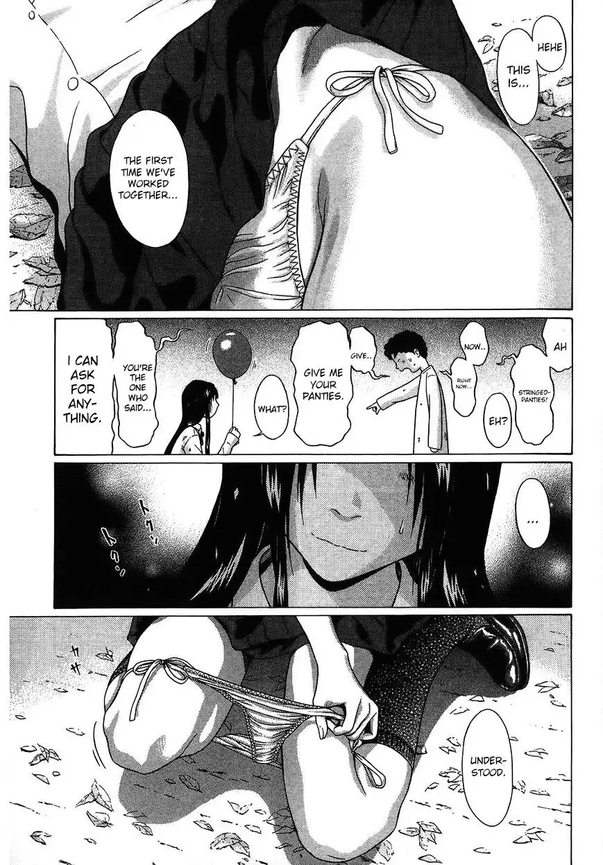 Ibitsu (OKADA Kazuto) Chapter 46 Page 18