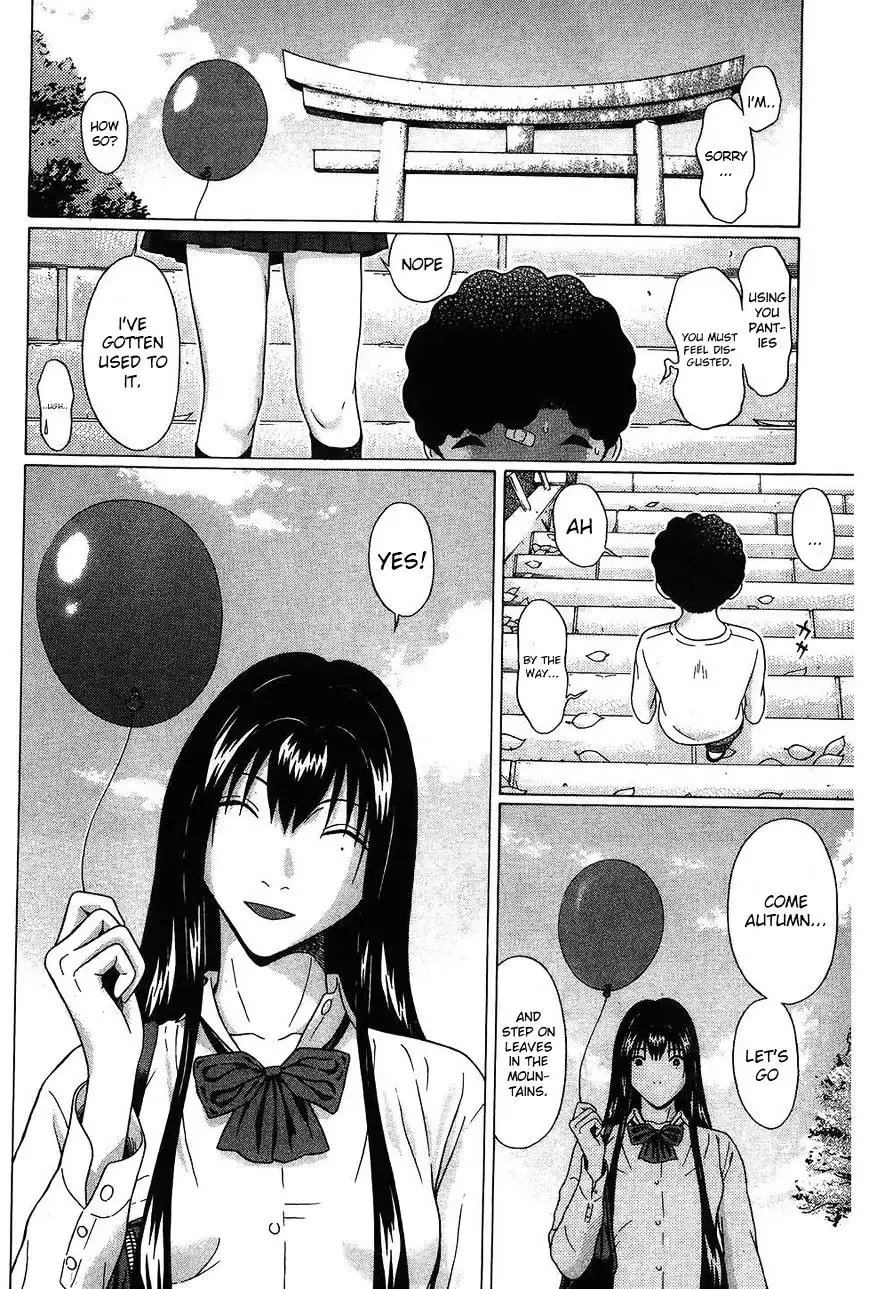 Ibitsu (OKADA Kazuto) Chapter 46 Page 21