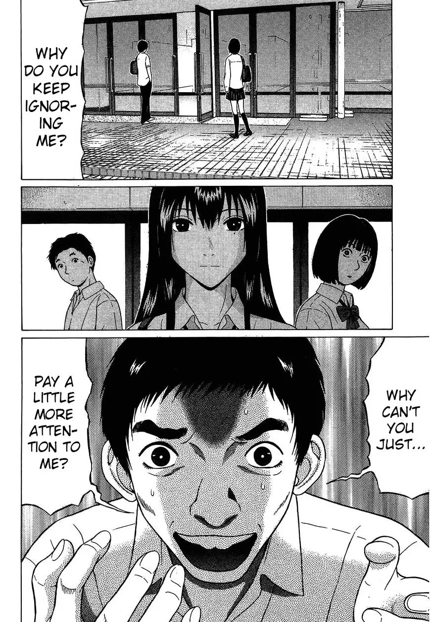 Ibitsu (OKADA Kazuto) Chapter 46 Page 3