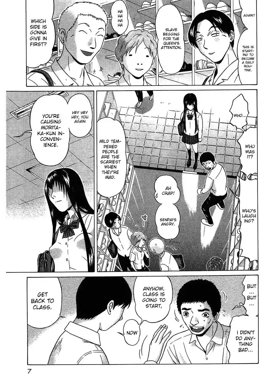 Ibitsu (OKADA Kazuto) Chapter 46 Page 4