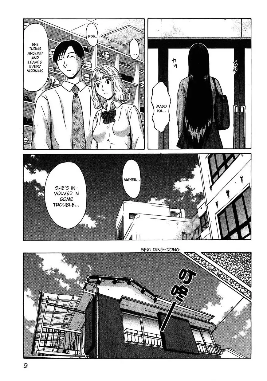 Ibitsu (OKADA Kazuto) Chapter 46 Page 6