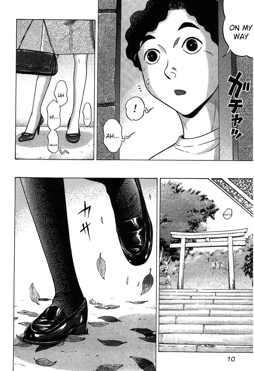 Ibitsu (OKADA Kazuto) Chapter 46 Page 7