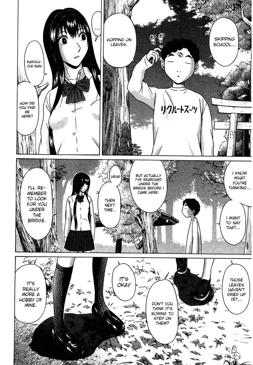 Ibitsu (OKADA Kazuto) Chapter 46 Page 9