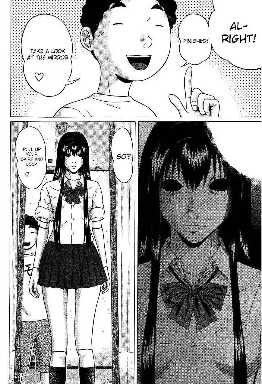 Ibitsu (OKADA Kazuto) Chapter 47 Page 12
