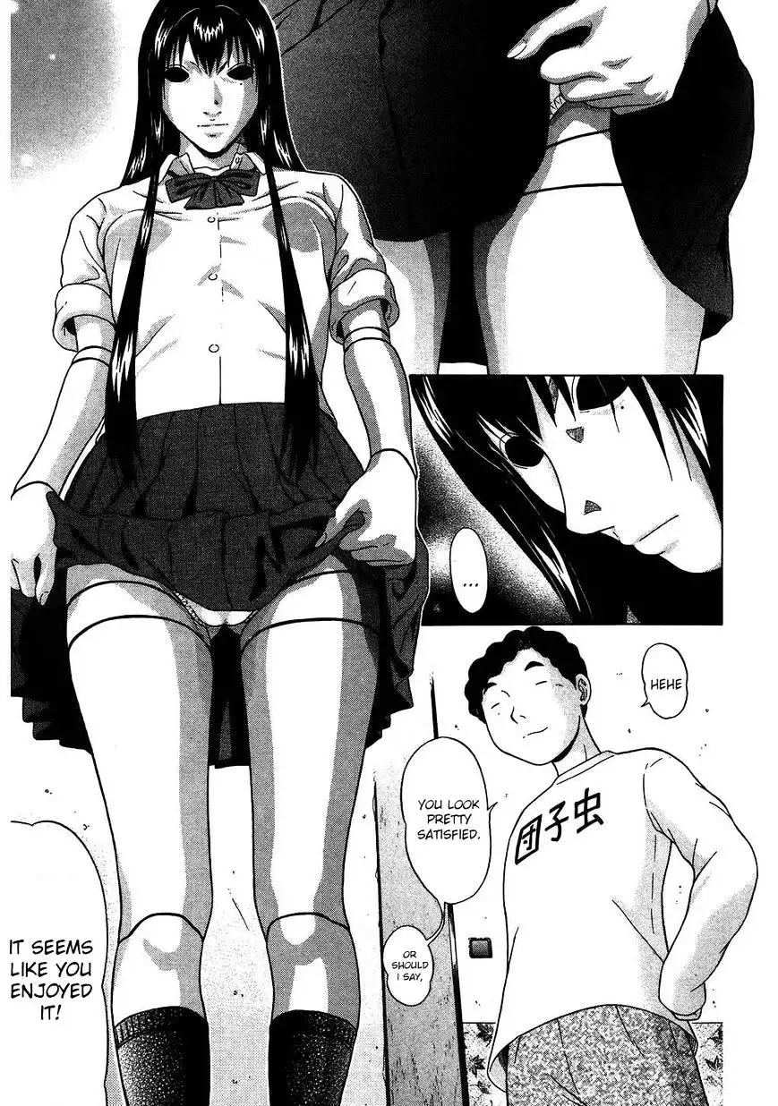 Ibitsu (OKADA Kazuto) Chapter 47 Page 13