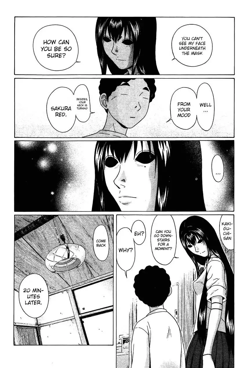 Ibitsu (OKADA Kazuto) Chapter 47 Page 14