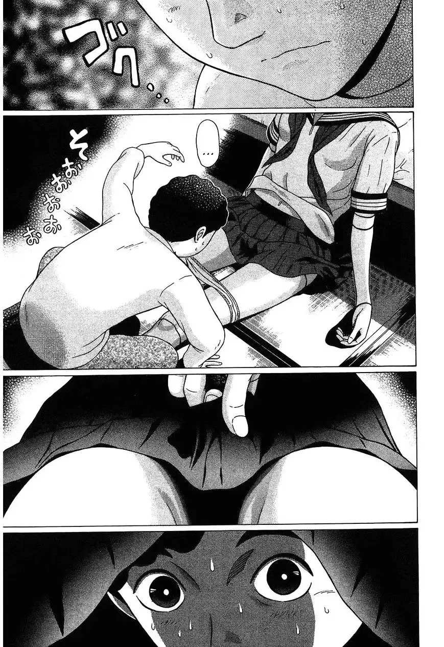 Ibitsu (OKADA Kazuto) Chapter 47 Page 19